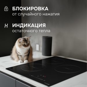 Варочная панель Zigmund & Shtain CI 35.4 B