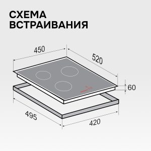 Варочная панель Zigmund & Shtain CI 35.4 B