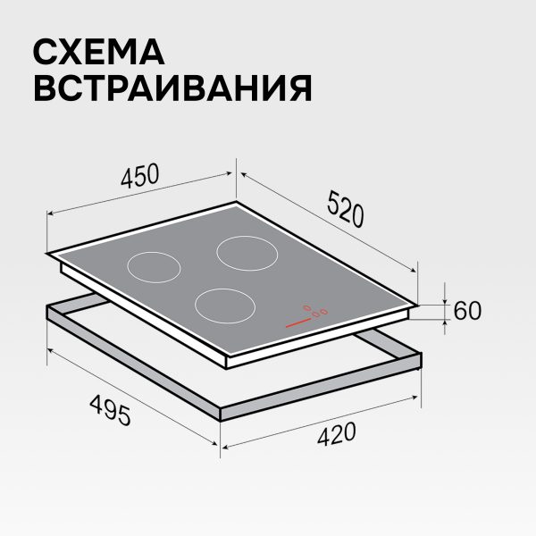 Варочная панель Zigmund & Shtain CI 35.4 B
