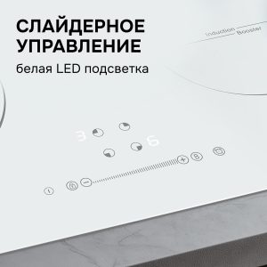 Варочная панель Zigmund & Shtain CI 35.6 W