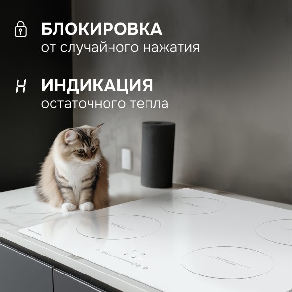 Варочная панель Zigmund & Shtain CI 35.6 W