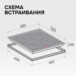 Варочная панель Zigmund & Shtain CI 35.6 W