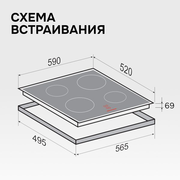 Варочная панель Zigmund & Shtain CI 35.6 W