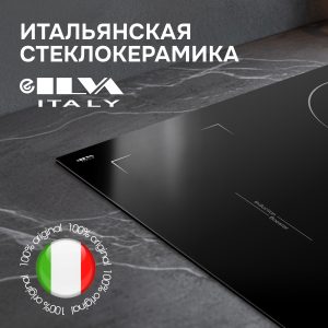 Варочная панель Zigmund & Shtain CI 46.6 B