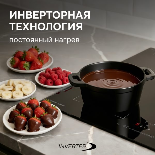 Варочная панель Zigmund & Shtain CI 46.6 B