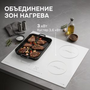 Варочная панель Zigmund & Shtain CI 46.6 W