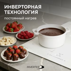 Варочная панель Zigmund & Shtain CI 46.6 W
