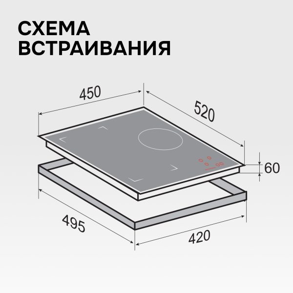 Варочная панель Zigmund & Shtain CI 49.4 B