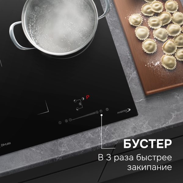 Варочная панель Zigmund & Shtain CI 49.4 B