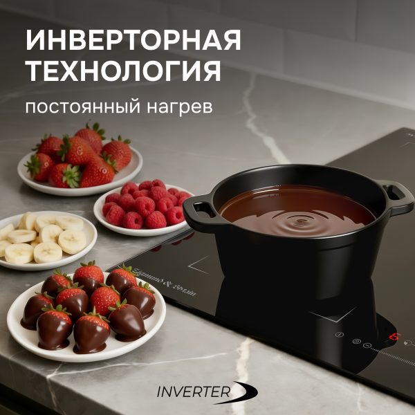 Варочная панель Zigmund & Shtain CI 49.4 B