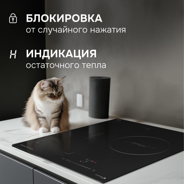 Варочная панель Zigmund & Shtain CI 49.4 B