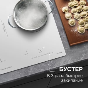 Варочная панель Zigmund & Shtain CI 49.4 W