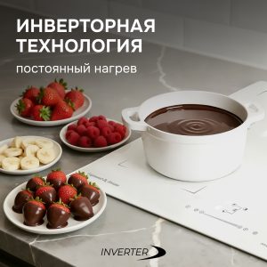 Варочная панель Zigmund & Shtain CI 49.4 W