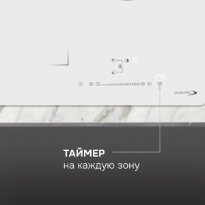 Варочная панель Zigmund & Shtain CI 49.4 W