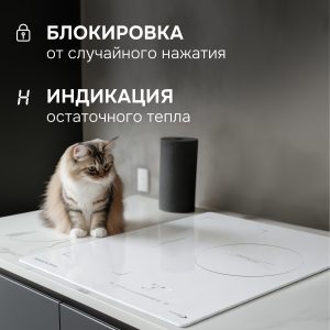 Варочная панель Zigmund & Shtain CI 49.4 W