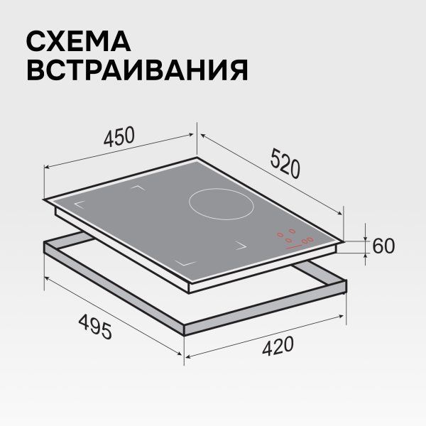 Варочная панель Zigmund & Shtain CI 49.4 W