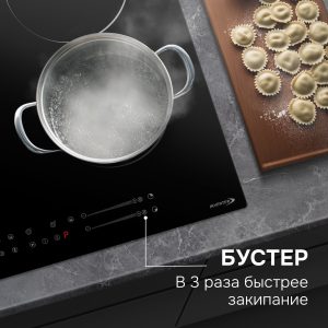 Варочная панель Zigmund & Shtain CI 49.6 B