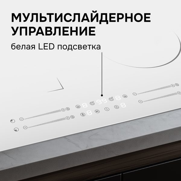 Варочная панель Zigmund & Shtain CI 49.6 W
