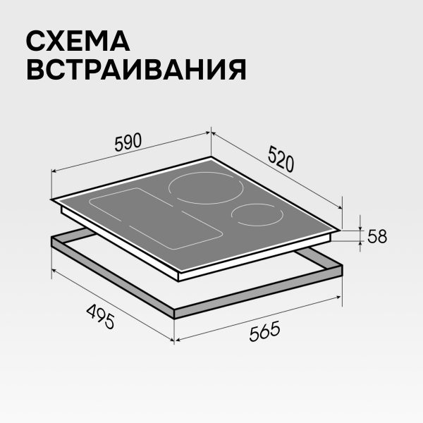 Варочная панель Zigmund & Shtain CI 49.6 W