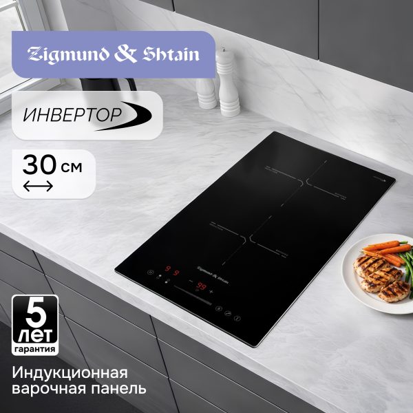 Варочная панель Zigmund & Shtain CI 60.3 B