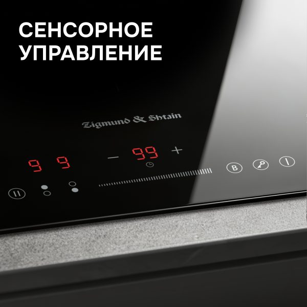 Варочная панель Zigmund & Shtain CI 60.3 B