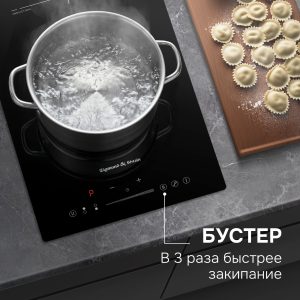 Варочная панель Zigmund & Shtain CI 60.3 B