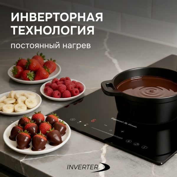 Варочная панель Zigmund & Shtain CI 60.3 B