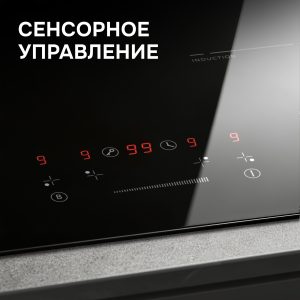 Варочная панель Zigmund & Shtain CI 60.6 B