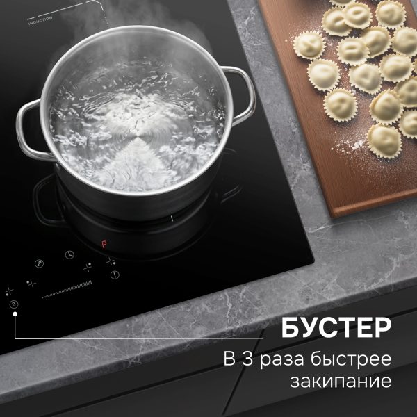 Варочная панель Zigmund & Shtain CI 60.6 B