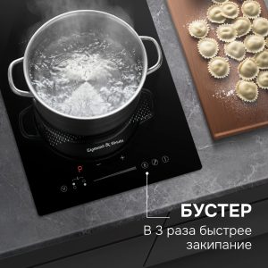 Варочная панель Zigmund & Shtain CI 61.3 B