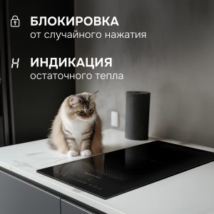 Варочная панель Zigmund & Shtain CI 61.3 B