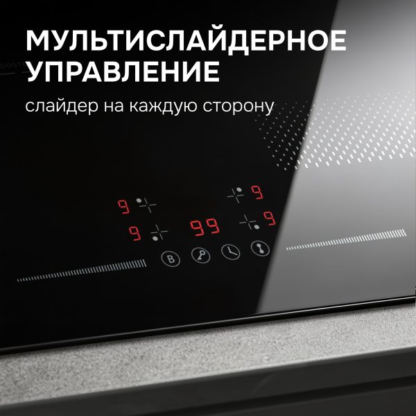 Варочная панель Zigmund & Shtain CI 61.6 B