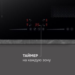 Варочная панель Zigmund & Shtain CI 61.6 B