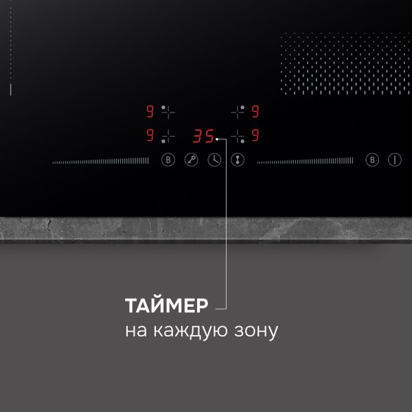 Варочная панель Zigmund & Shtain CI 61.6 B