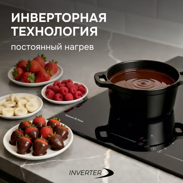 Варочная панель Zigmund & Shtain CI 61.6 B