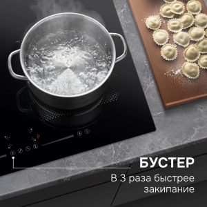 Варочная панель Zigmund & Shtain CI 62.6 B