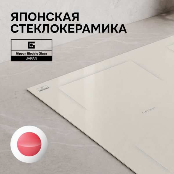 Варочная панель Zigmund & Shtain CI 69.6 I