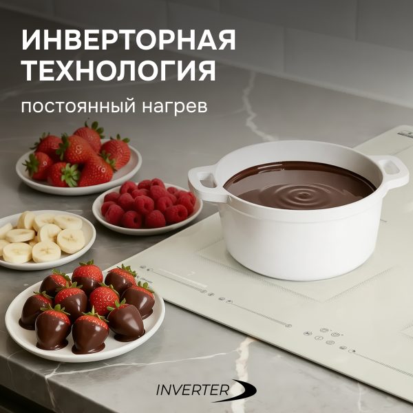 Варочная панель Zigmund & Shtain CI 69.6 I