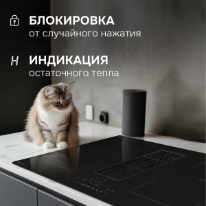 Варочная панель Zigmund & Shtain CIS 311.75 BX