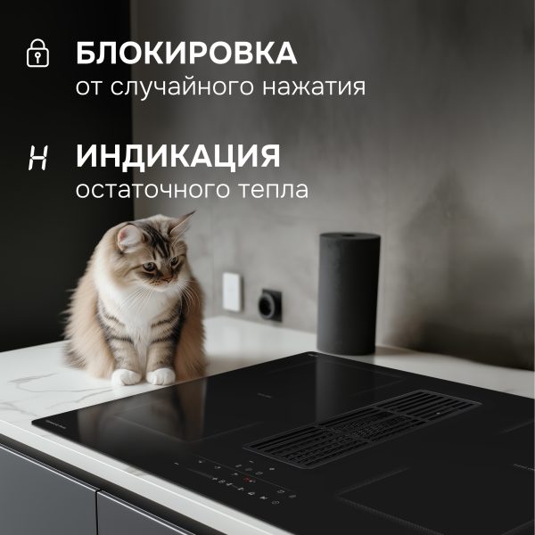 Варочная панель Zigmund & Shtain CIS 311.75 BX