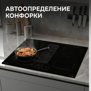 Варочная панель Zigmund & Shtain CIS 311.75 BX