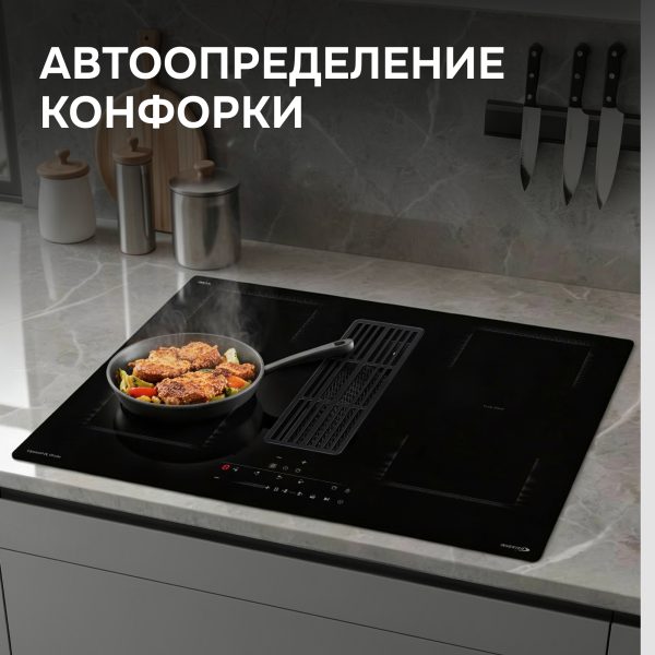 Варочная панель Zigmund & Shtain CIS 311.75 BX