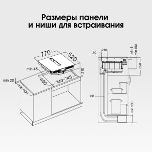Варочная панель Zigmund & Shtain CIS 311.75 BX