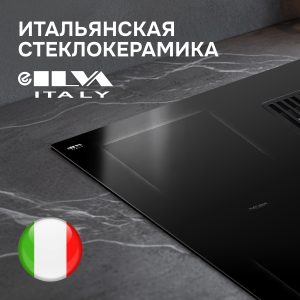 Варочная панель Zigmund & Shtain CIS 311.75 BX