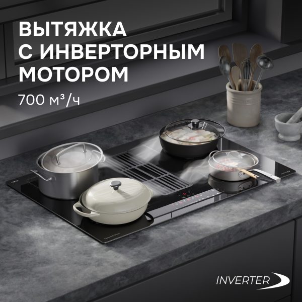 Варочная панель Zigmund & Shtain CIS 311.75 BX