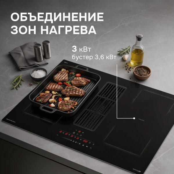 Варочная панель Zigmund & Shtain CIS 311.75 BX