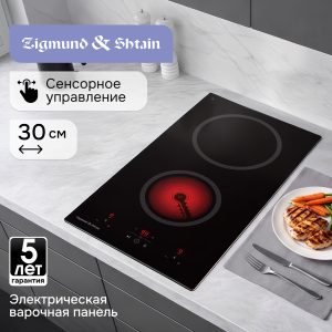 Варочная панель Zigmund & Shtain CN 41.3 B