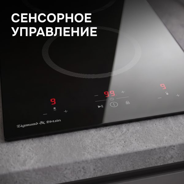 Варочная панель Zigmund & Shtain CN 41.3 B