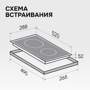 Варочная панель Zigmund & Shtain CN 41.3 B