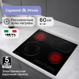 Варочная панель Zigmund & Shtain CN 44.6 B